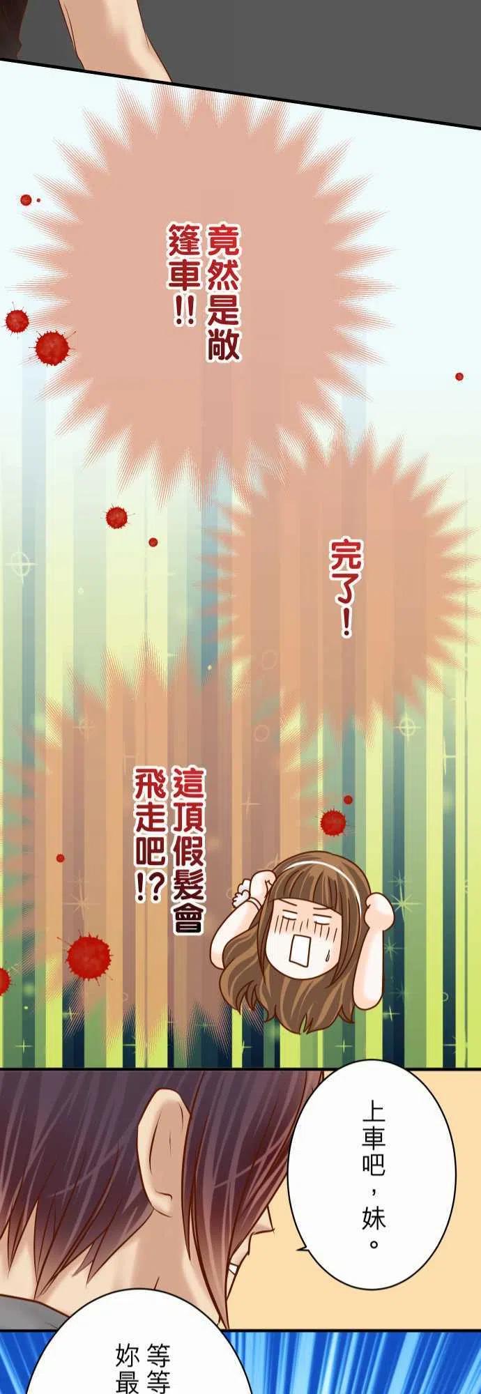 第四章衔尾蛇118-Date0