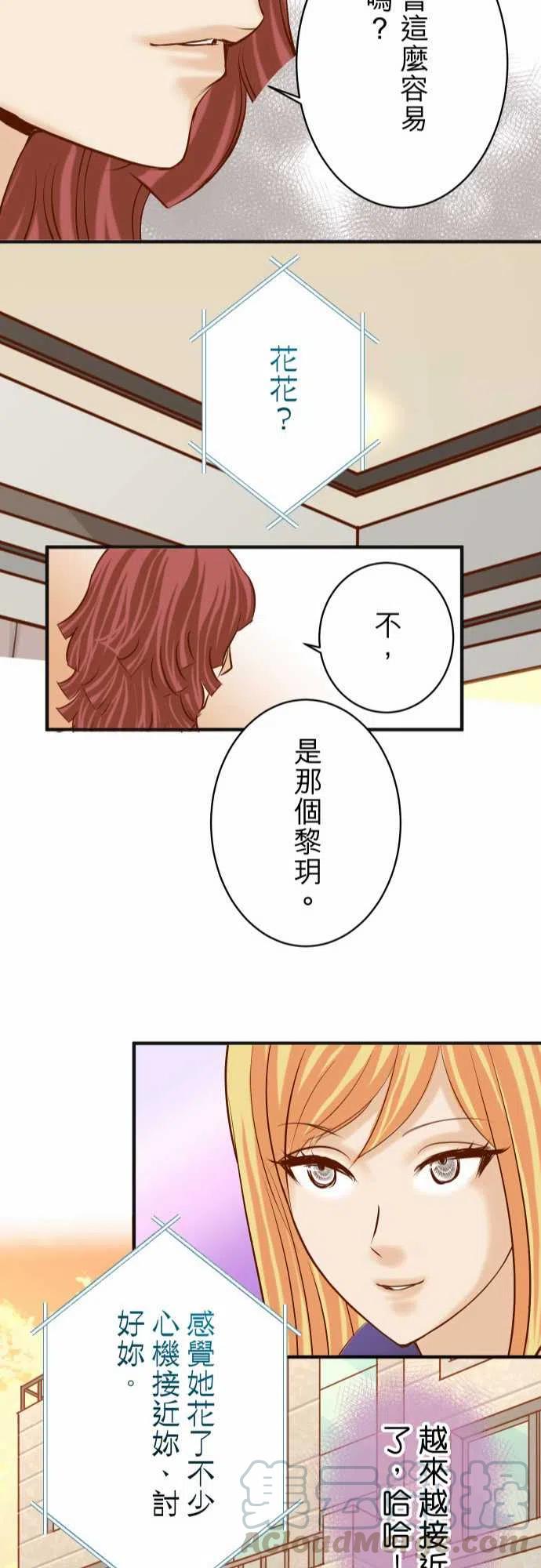 第四章衔尾蛇179-足够1