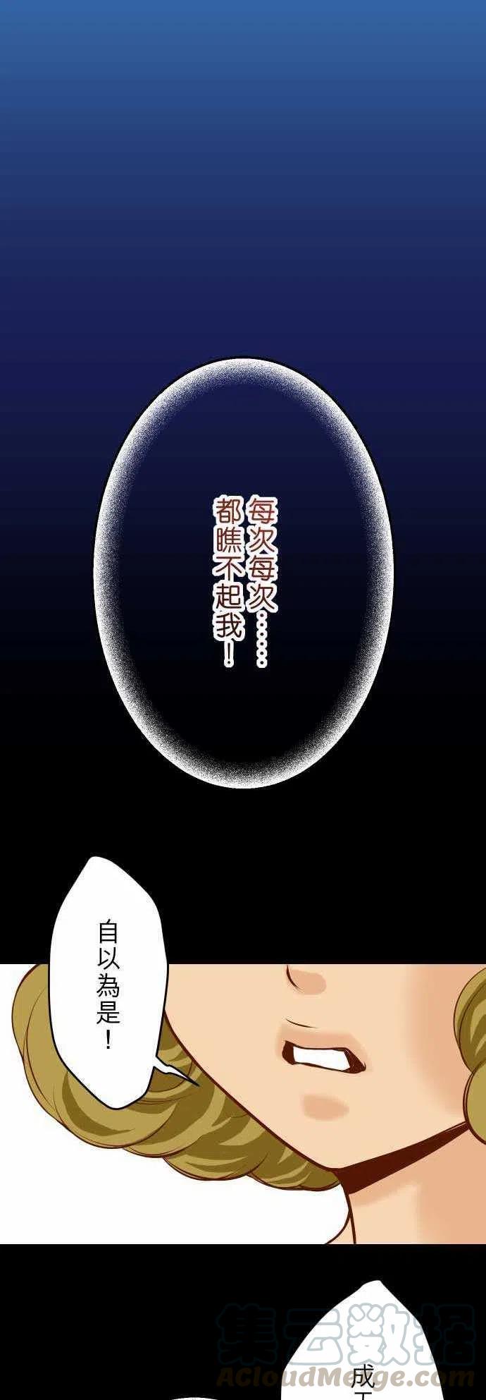 第二章初击06 背后0