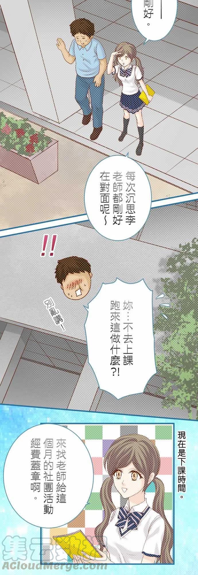 第四章衔尾蛇109-无力3
