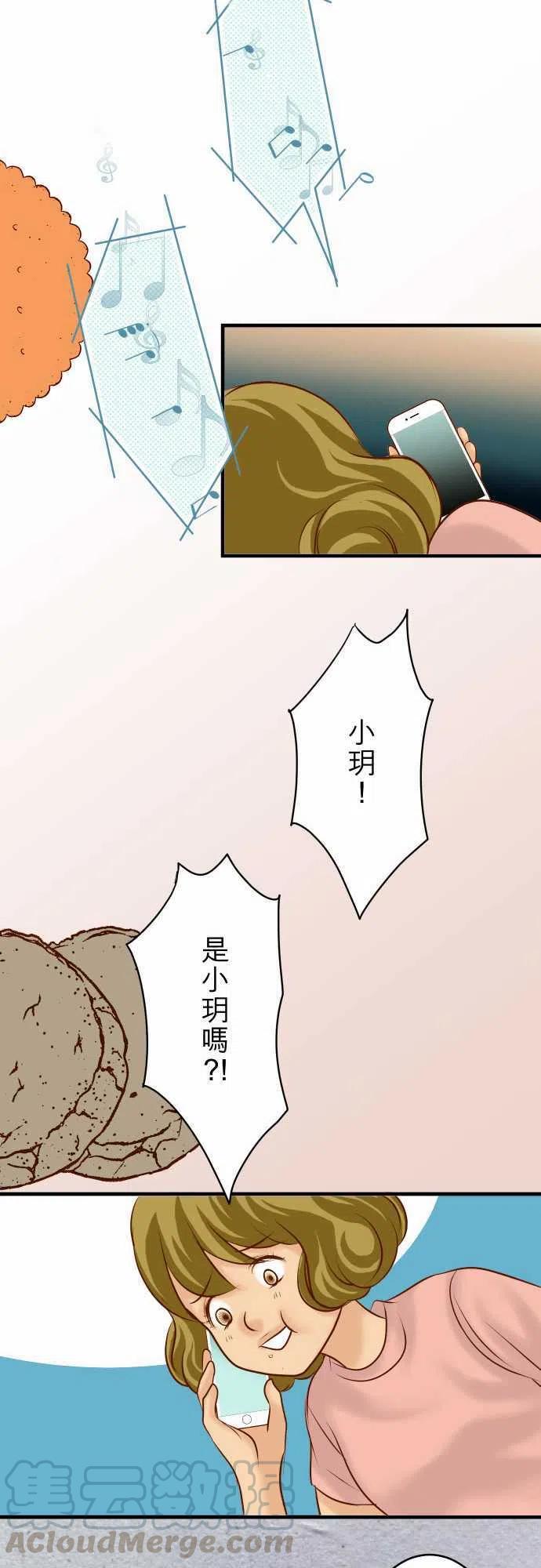 第三章狼群72 反转1