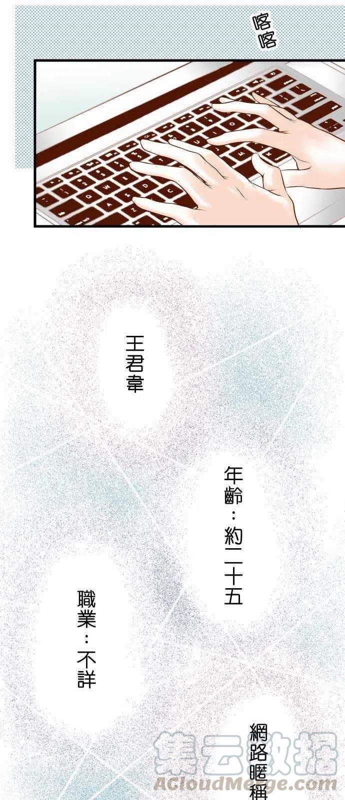 第二章初击09 目标0