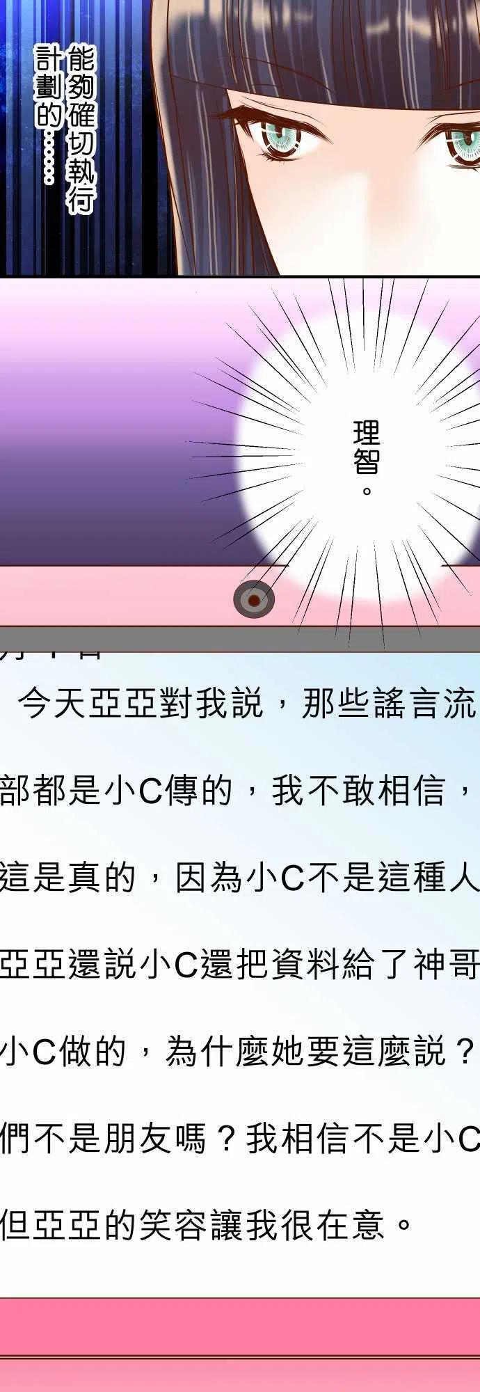 第三章狼群23 装扮2