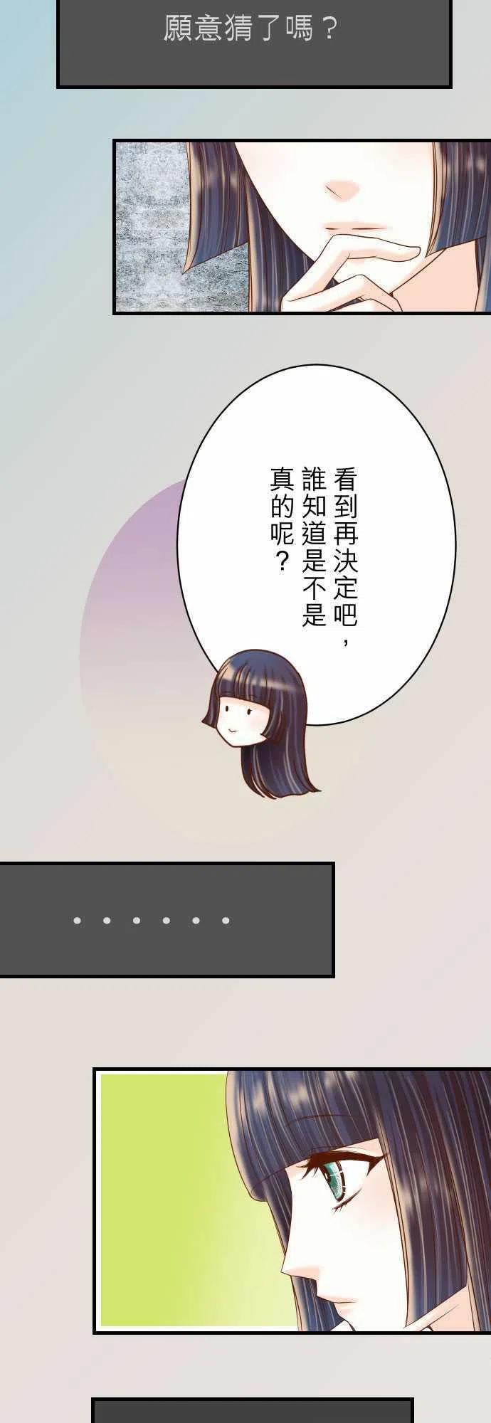 第四章衔尾蛇99 深渊1
