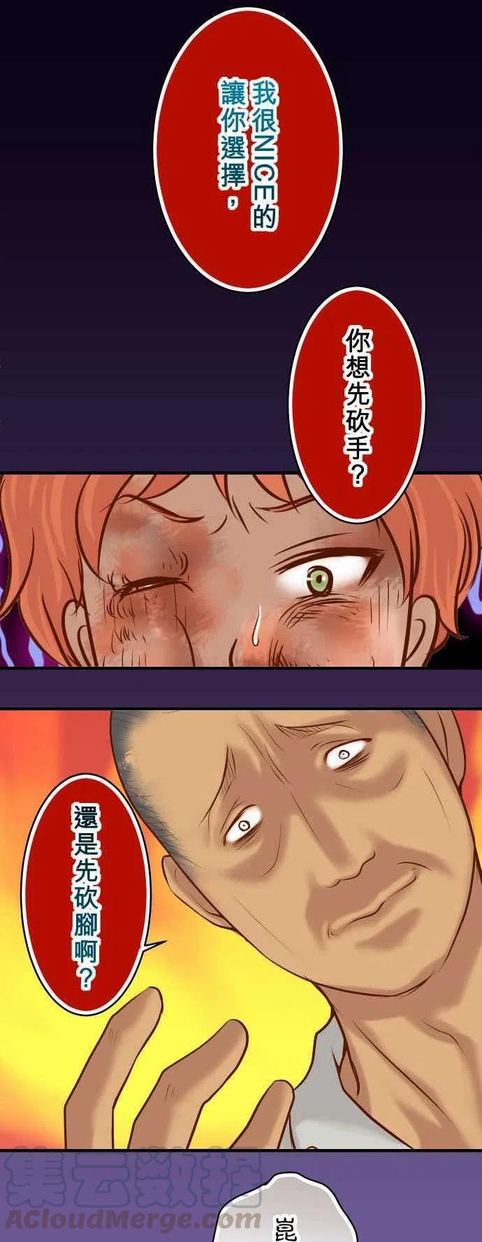 第三章狼群64 难逃0
