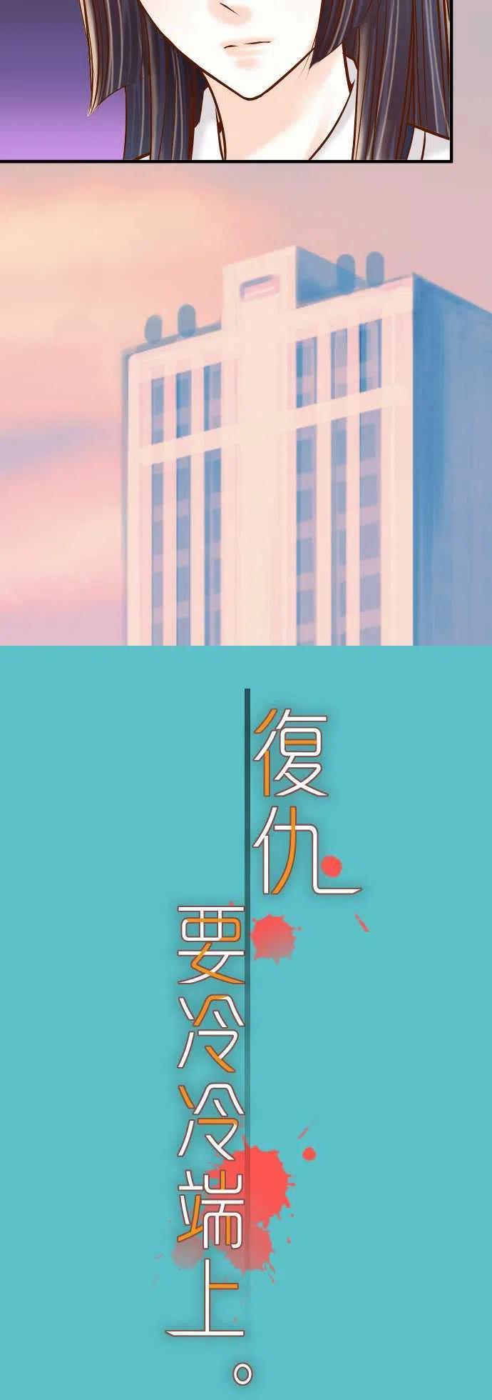 第三章狼群65 藏身4