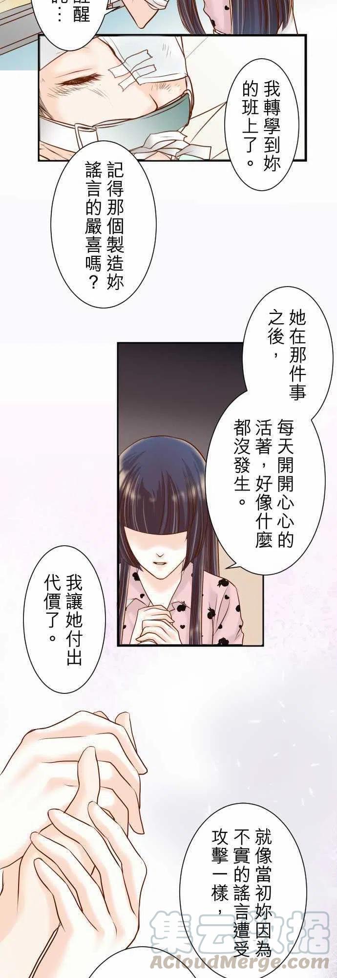 第二章初击11 一个1