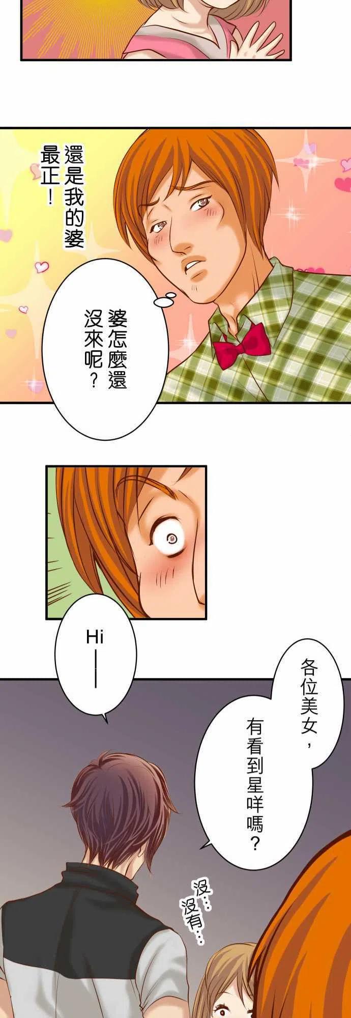 第三章狼群53 强食0