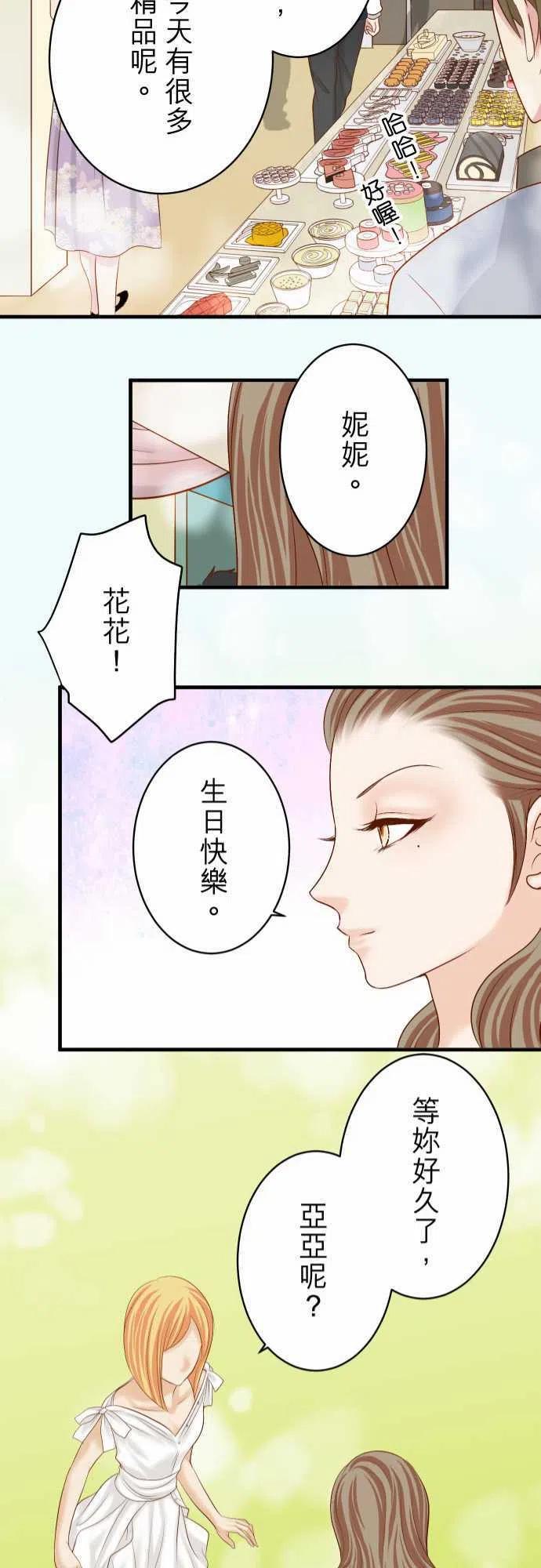 第四章衔尾蛇121-讯息0