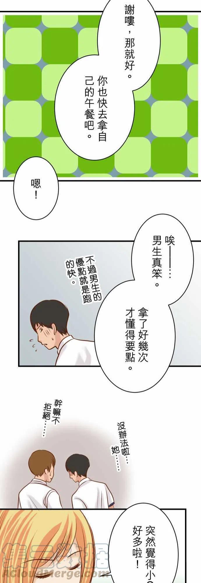 第三章狼群45 社团1