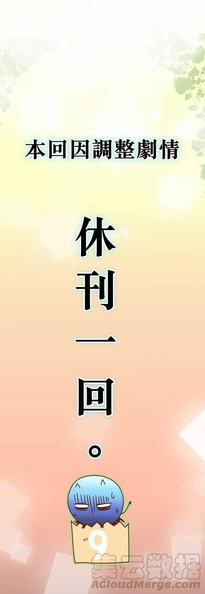166.5休刊话0