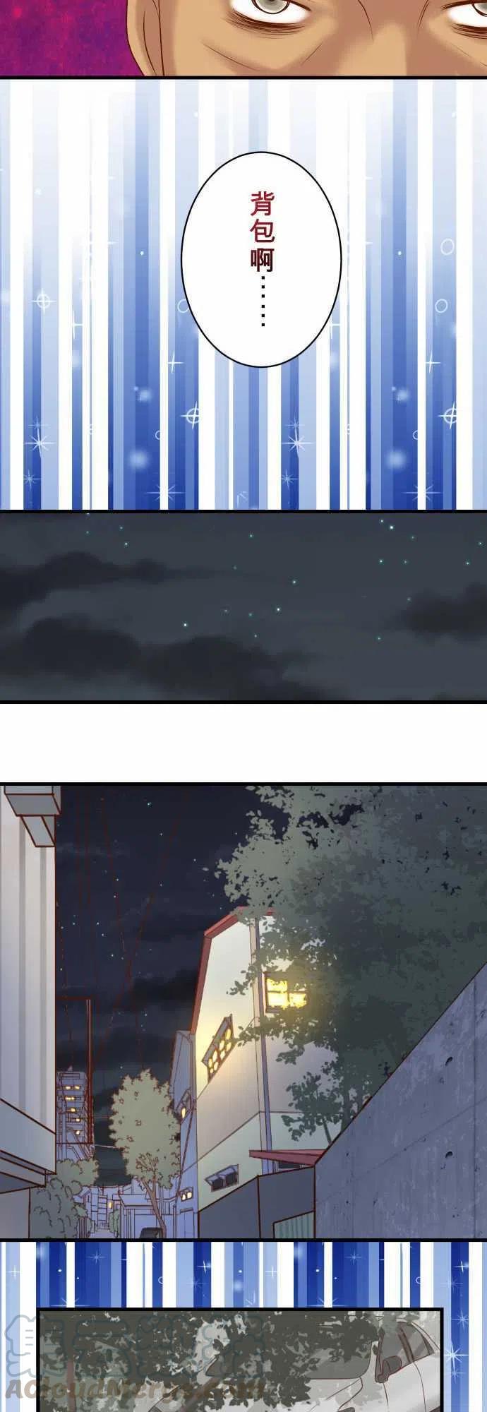 第四章衔尾蛇103 拜访4