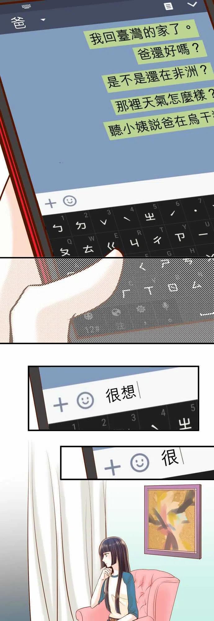 第三章狼群33 变化1