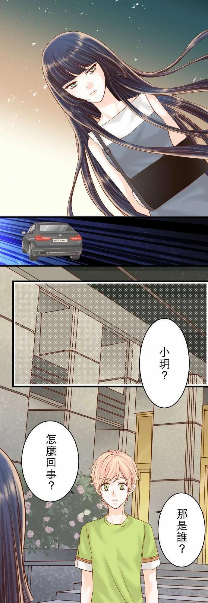 第四章衔尾蛇97 来者1