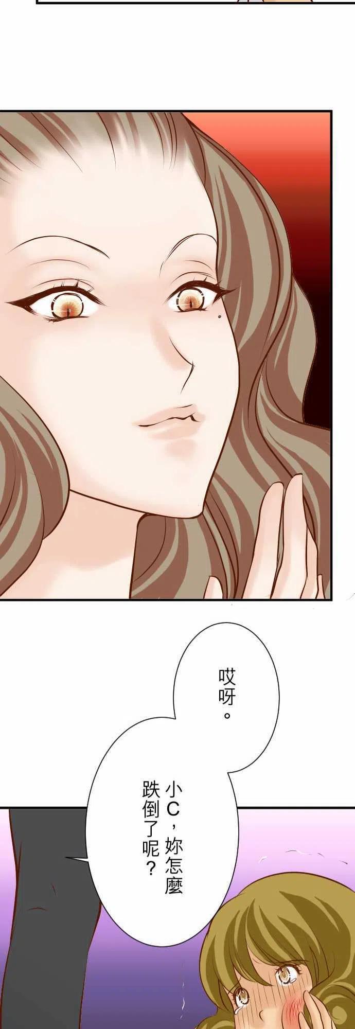 第三章狼群27 俑者0