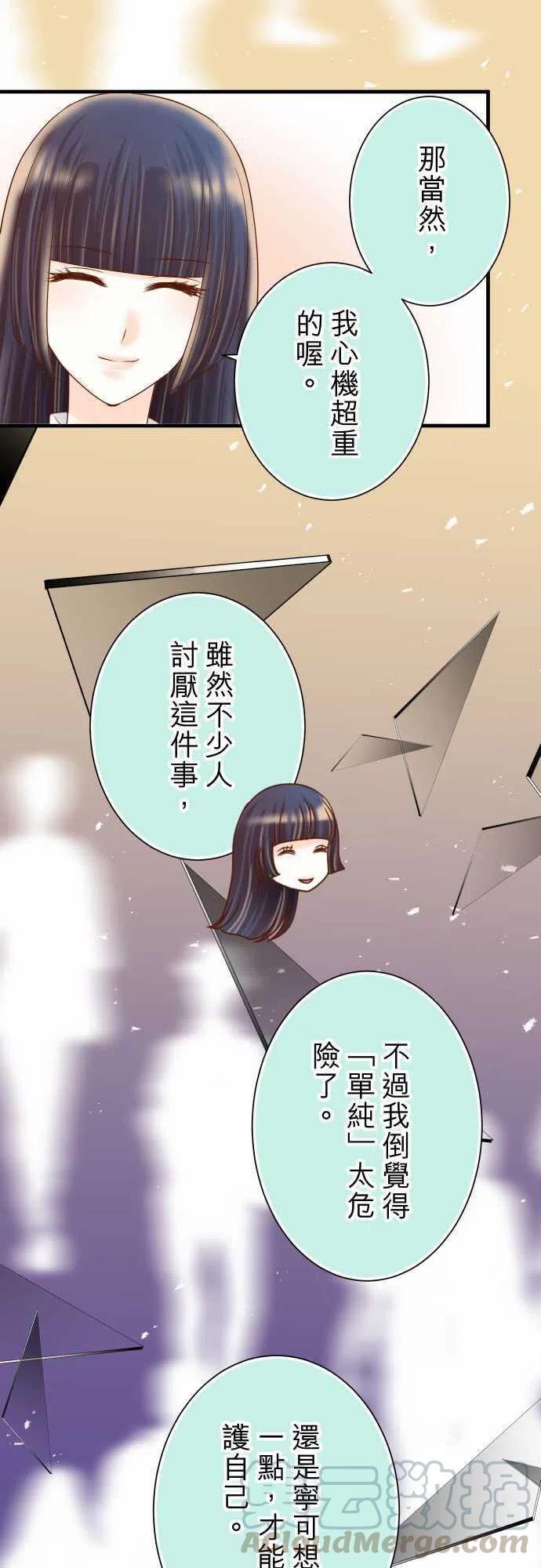 第四章衔尾蛇142-选择3