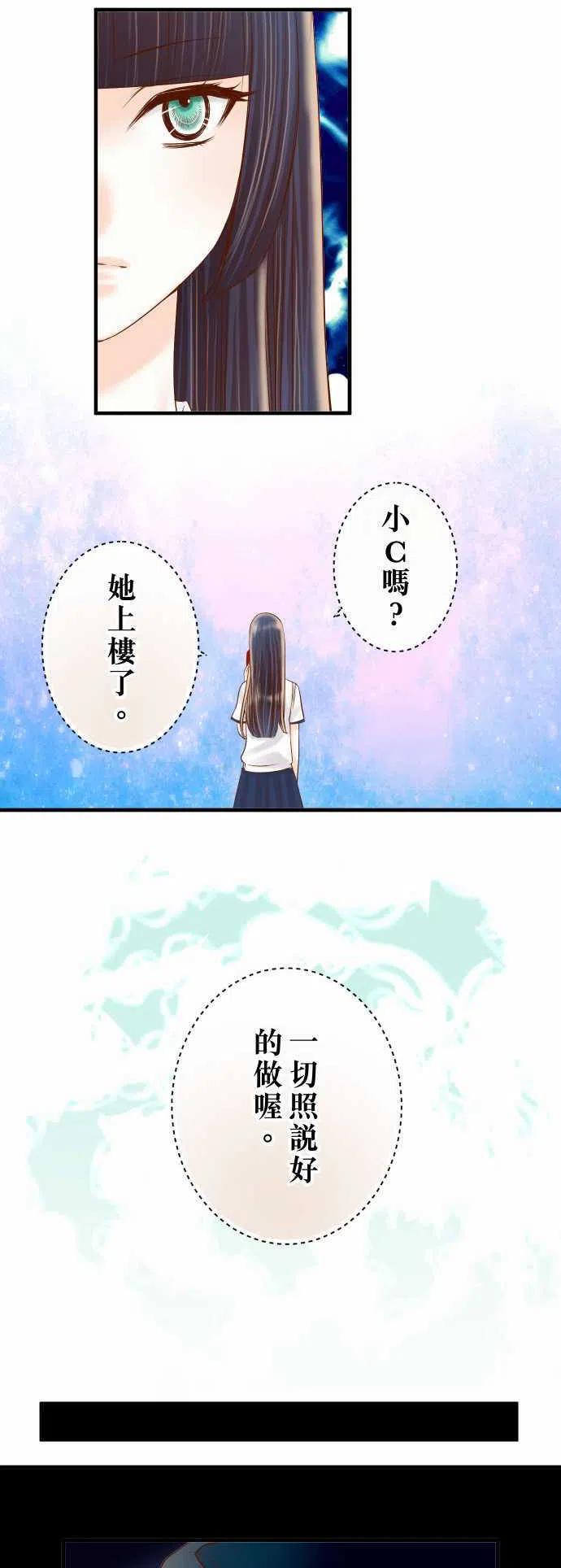 第四章衔尾蛇133-压迫3