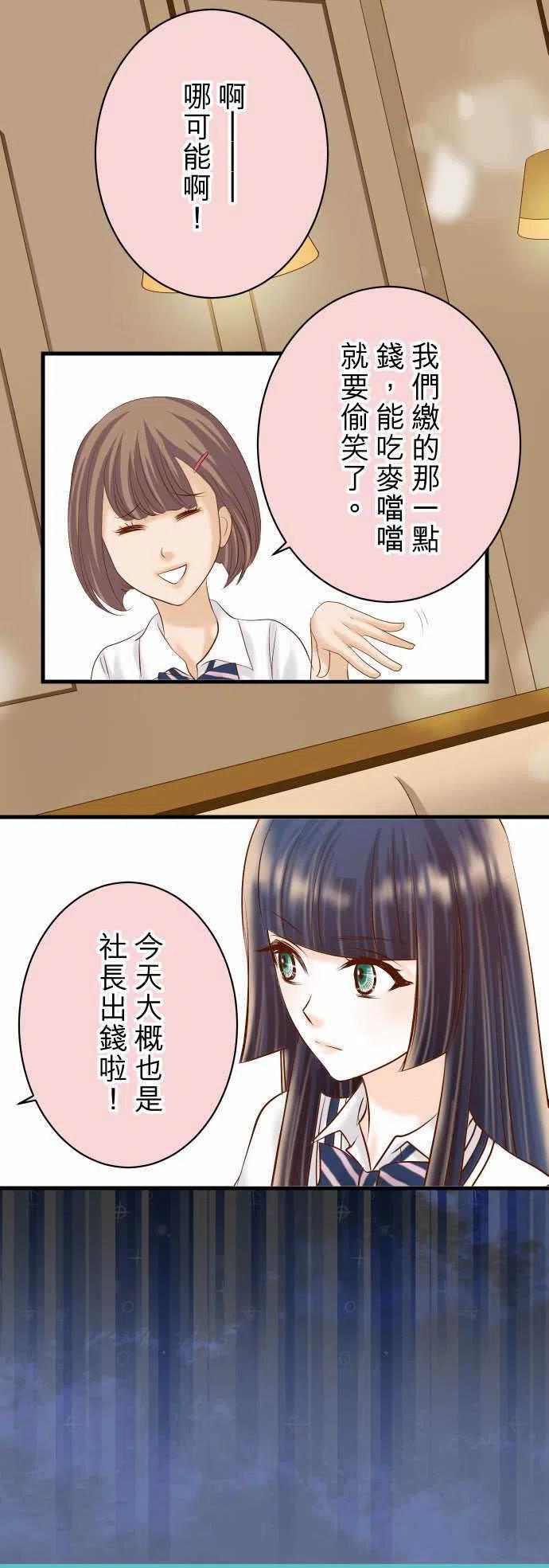 第四章衔尾蛇140-沉默2