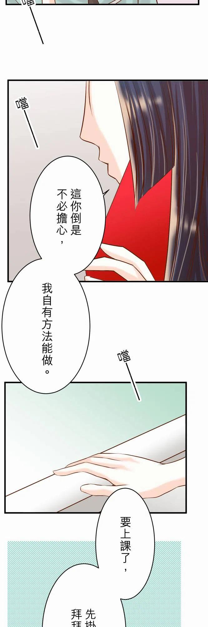 第三章狼群24 投饵4