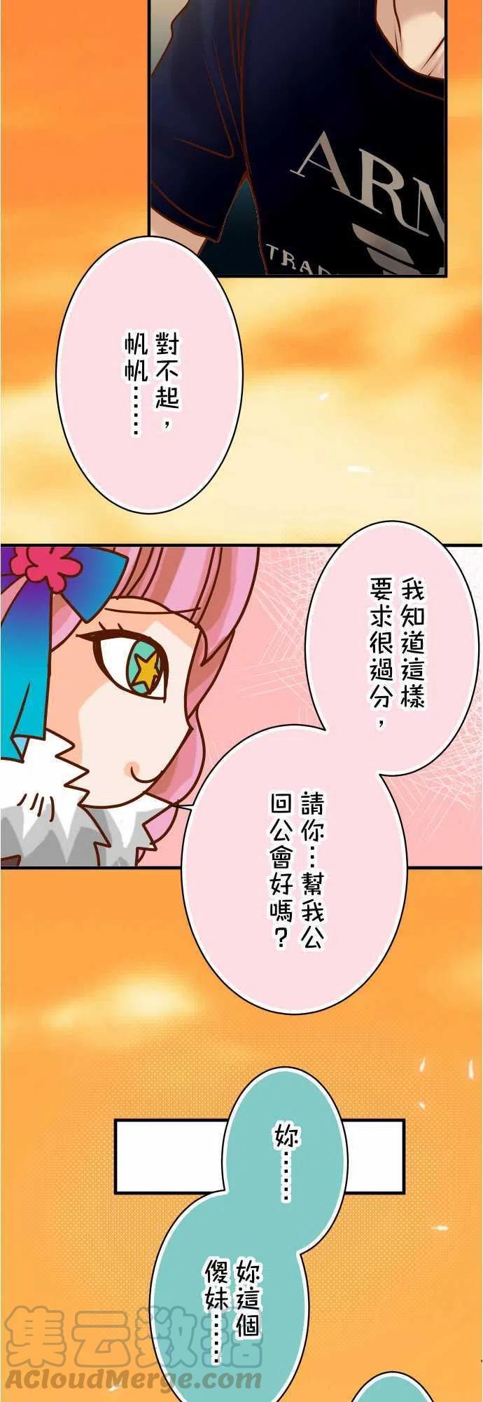 第三章狼群47 建议3