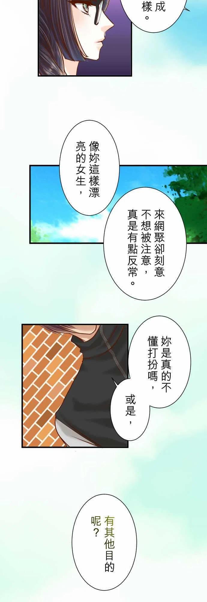第三章狼群56 伪装2
