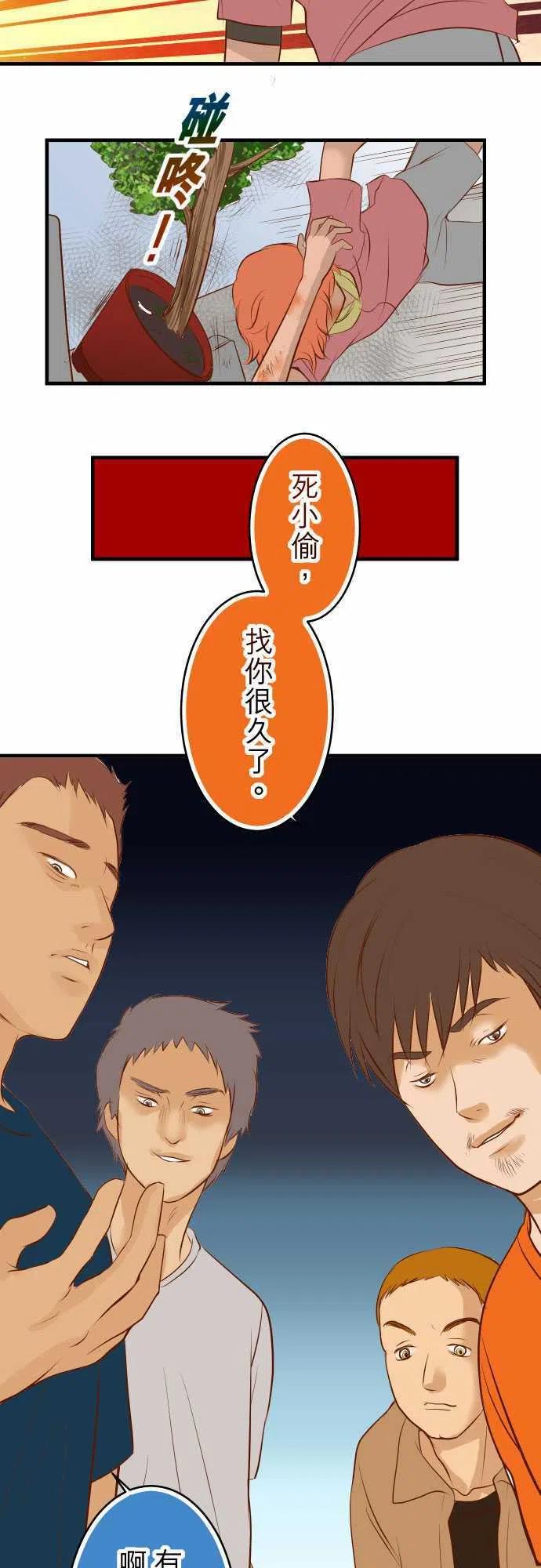 第三章狼群60 进食1
