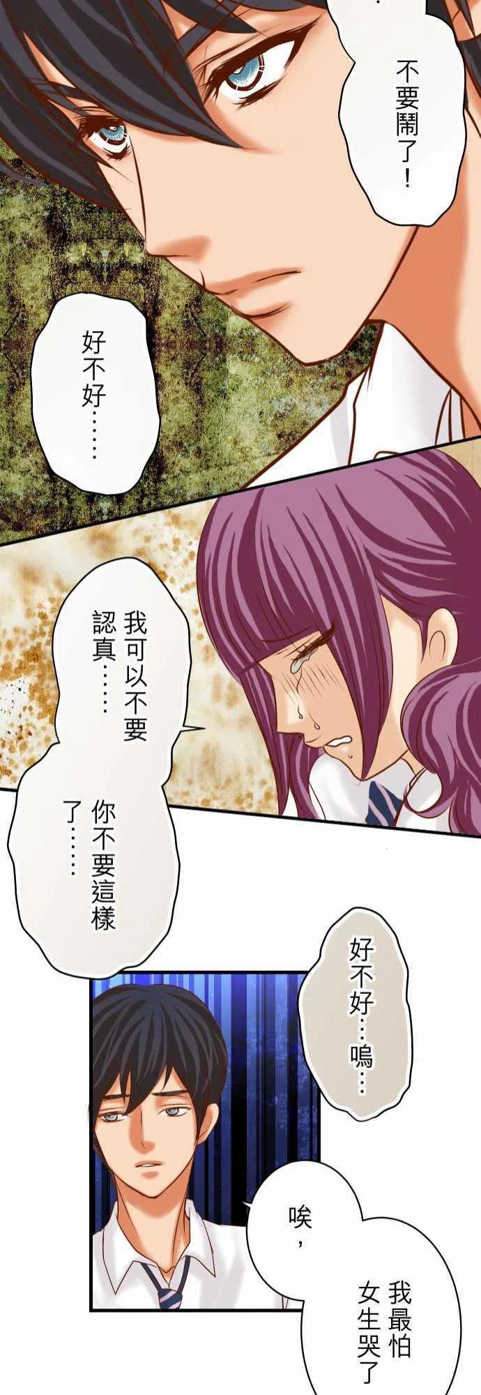 第三章狼群85 知彼0