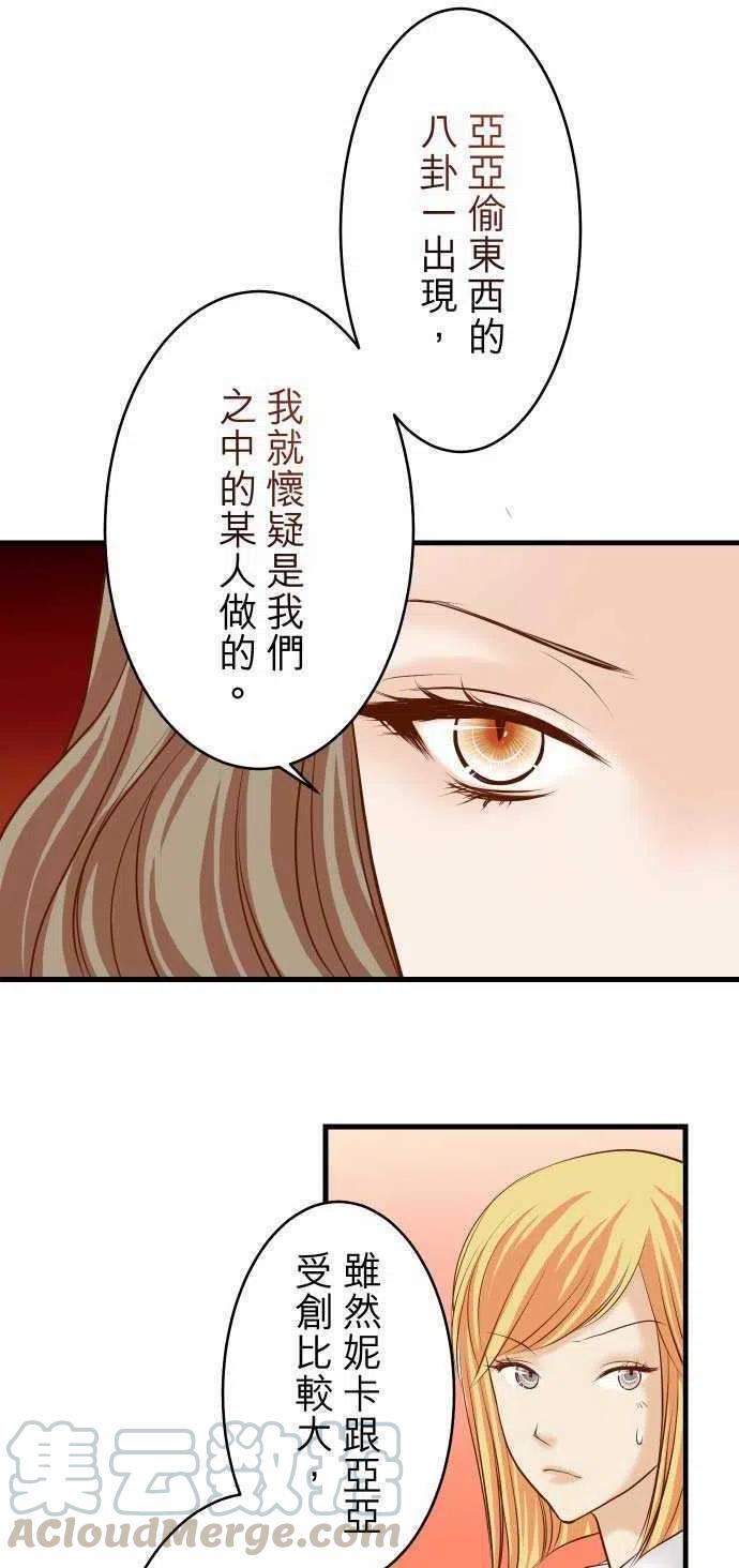 第二章初击11 一个0