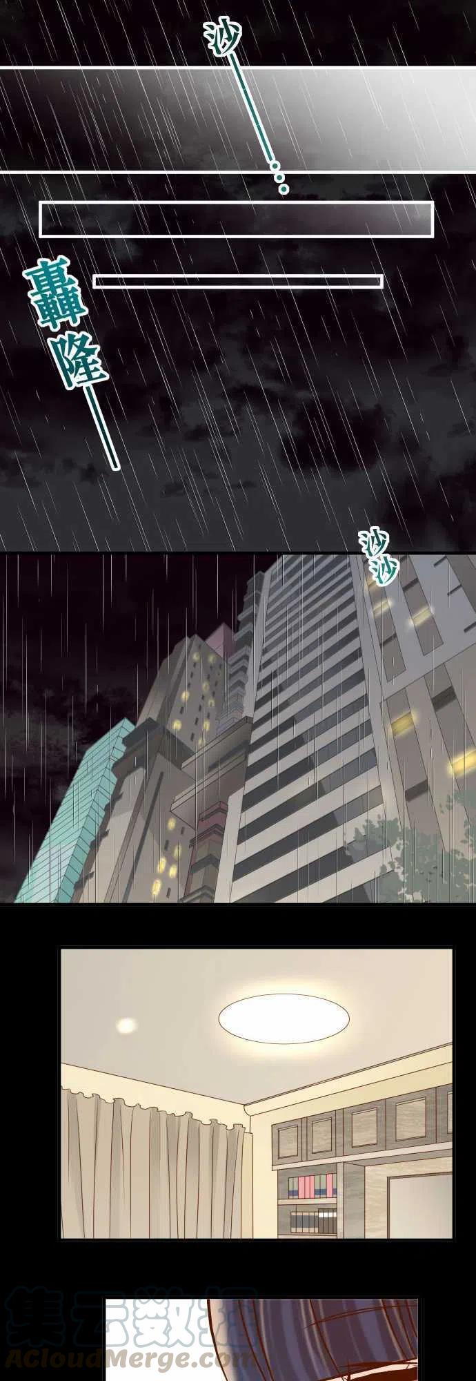 第四章衔尾蛇143-掠影4