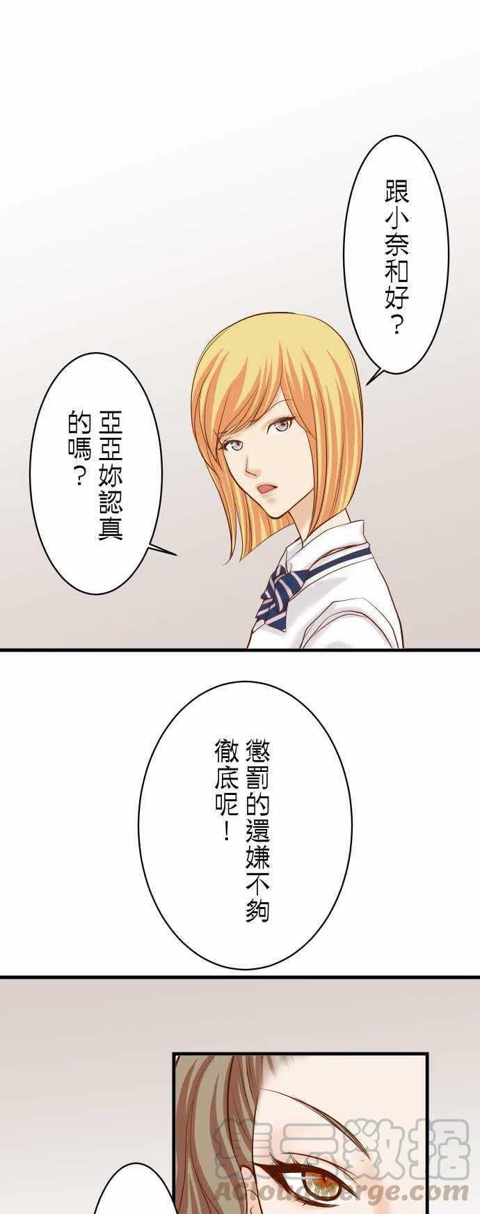 第二章初击15 真假0