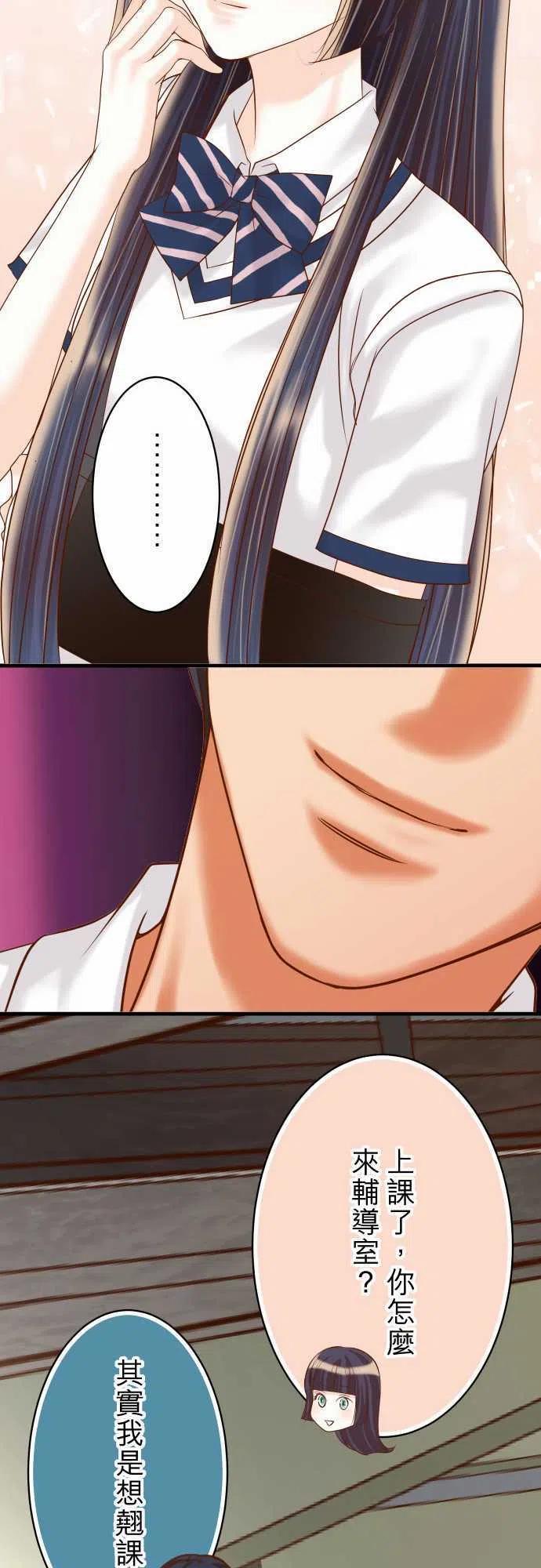 第四章衔尾蛇90 taste2