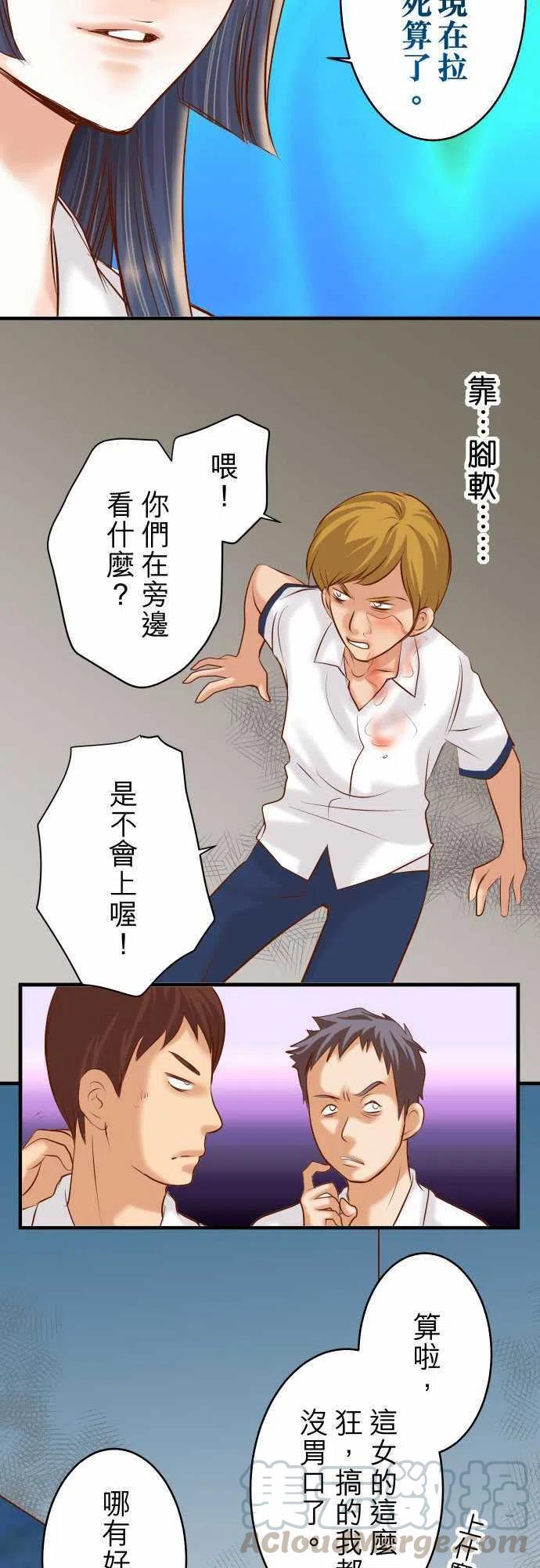 第三章狼群70 找寻3
