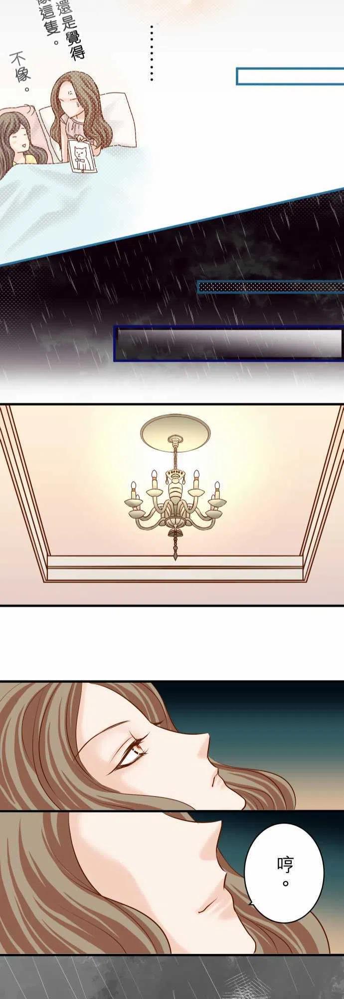 第四章衔尾蛇143-掠影2