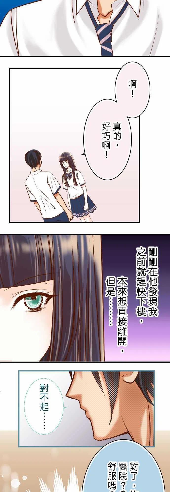 第三章狼群40 三次4