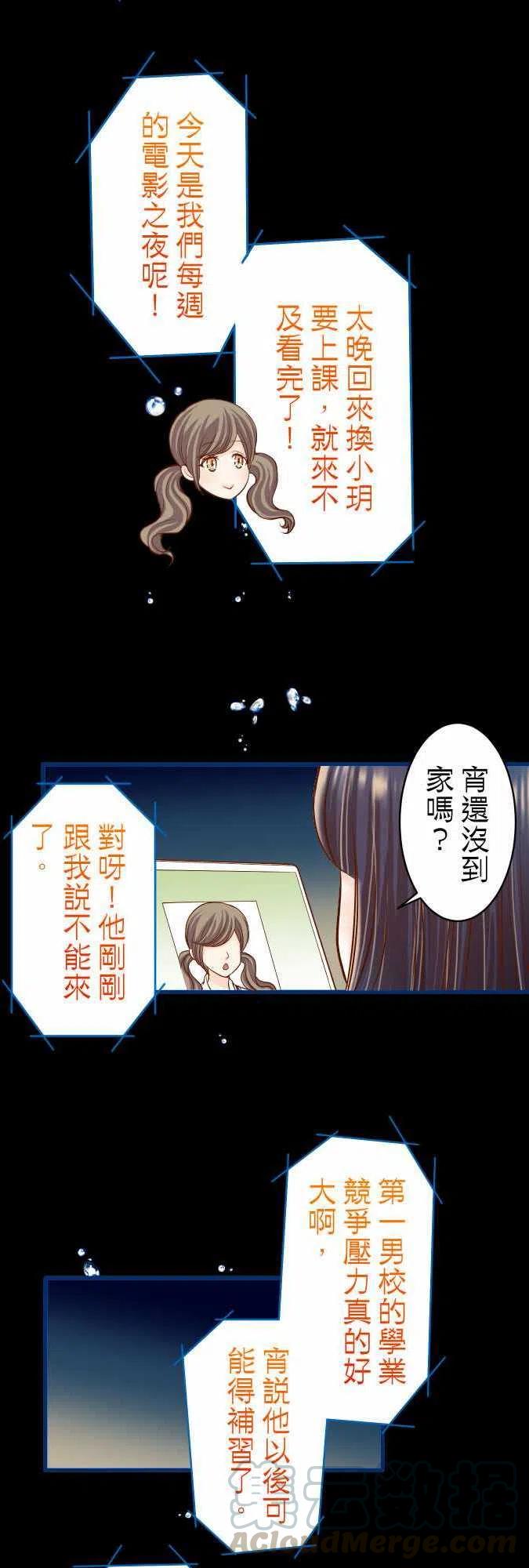 第三章狼群35 威胁3