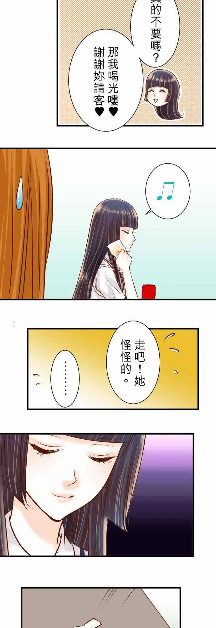 第三章狼群42 hurt2