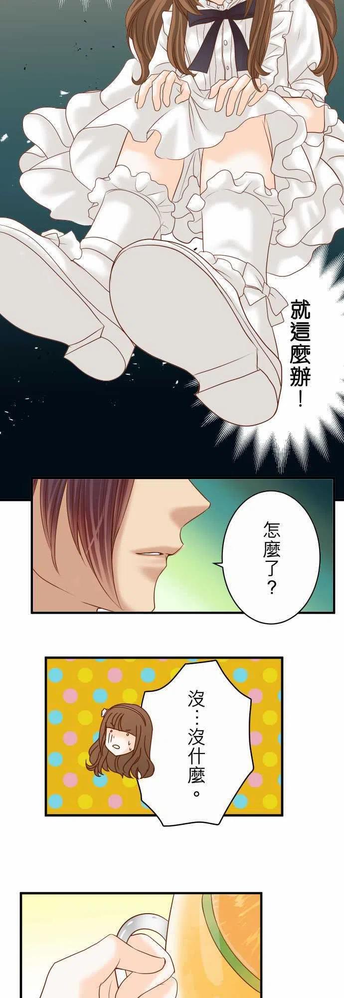 第四章衔尾蛇118-Date1