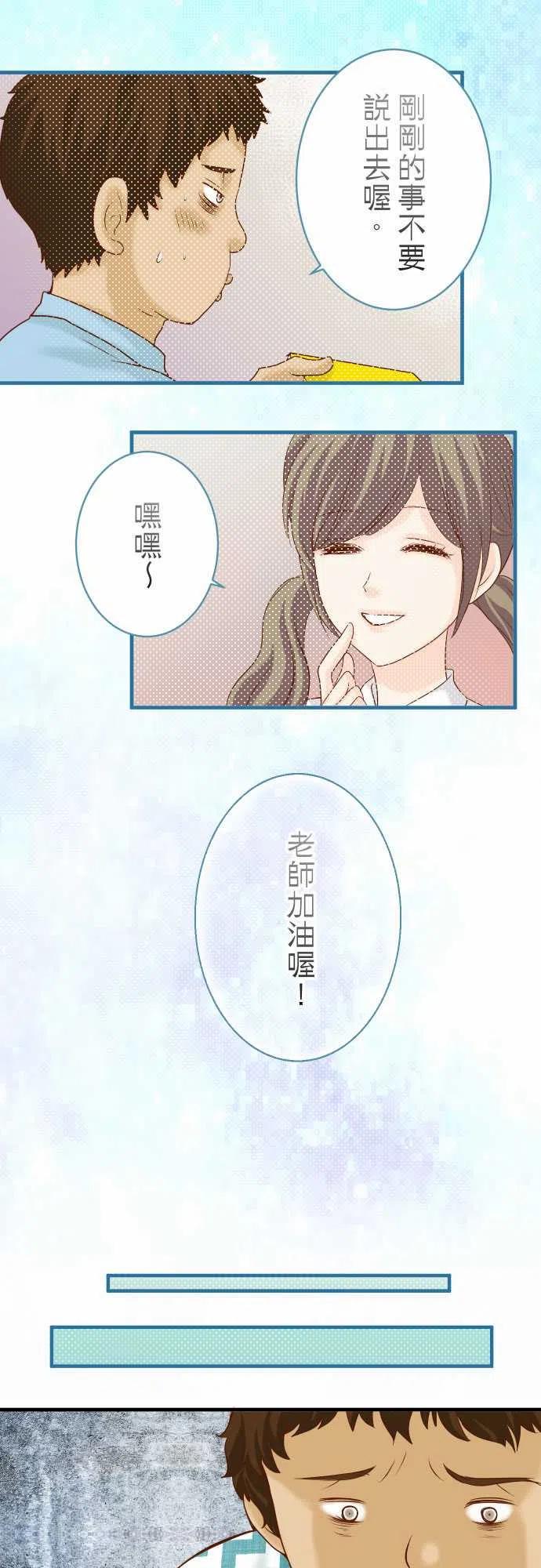 第四章衔尾蛇109-无力4