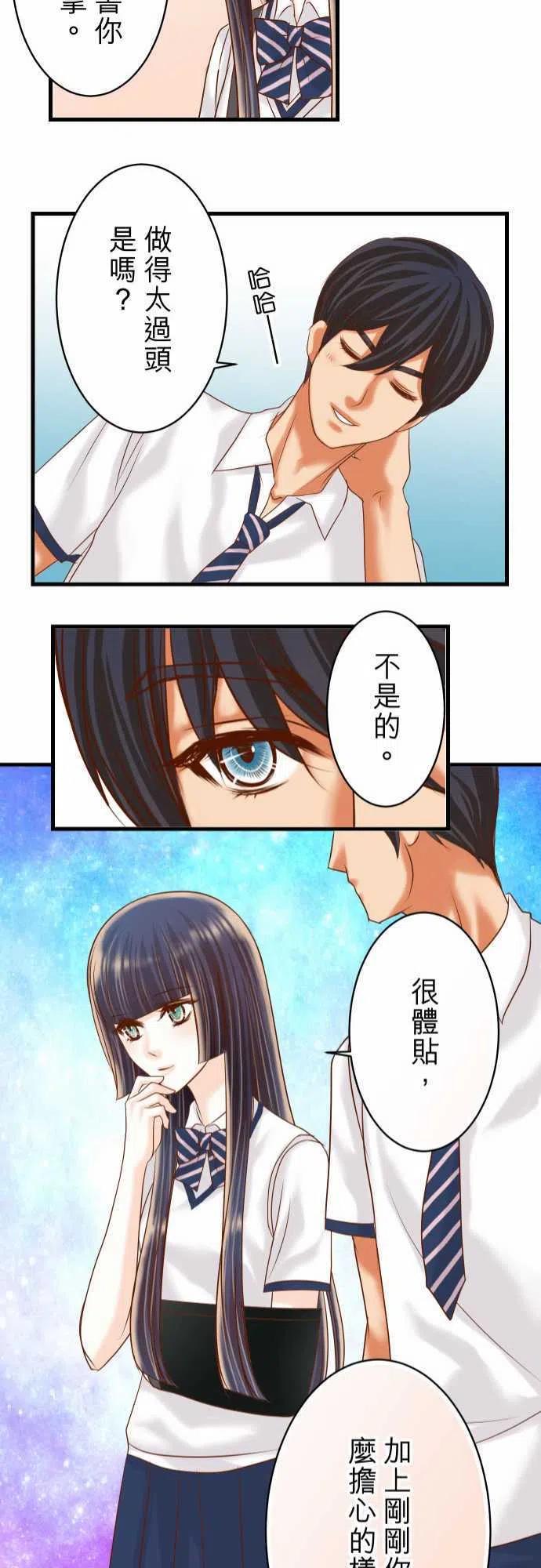 第四章衔尾蛇90 taste0