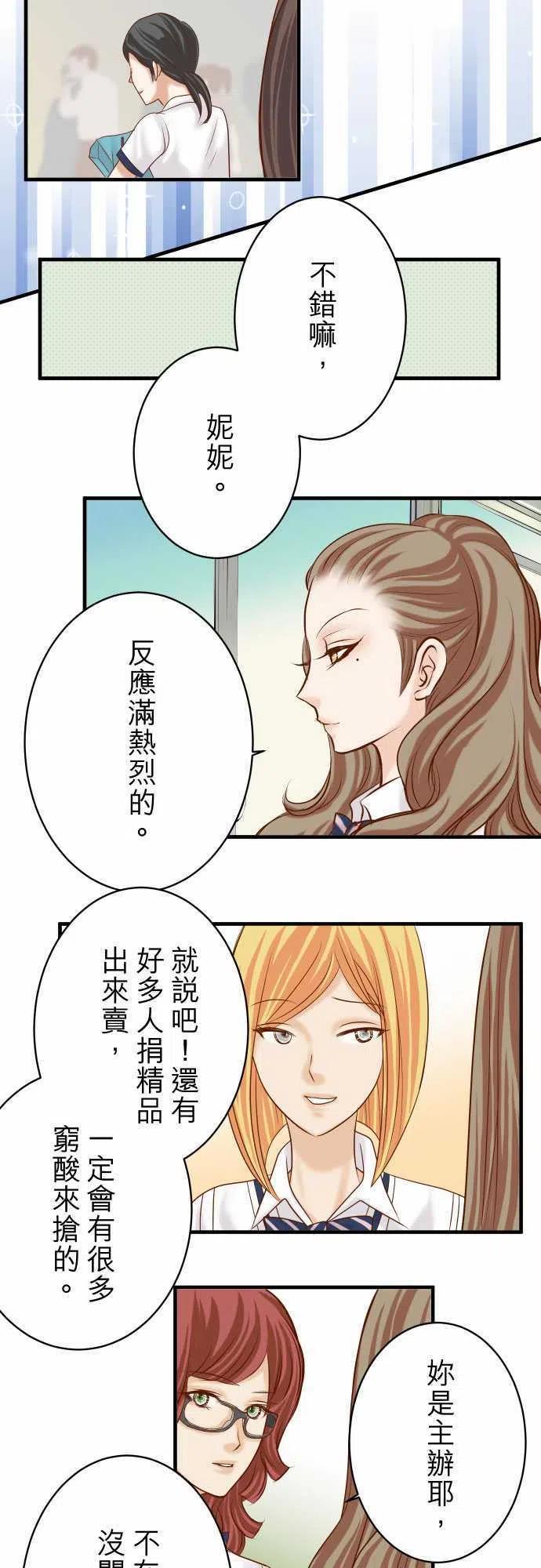 第四章衔尾蛇120-拍卖1