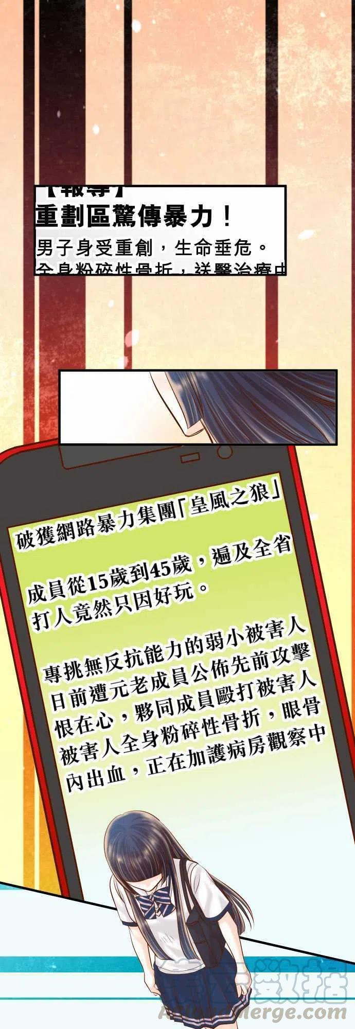 第三章狼群79 意料0