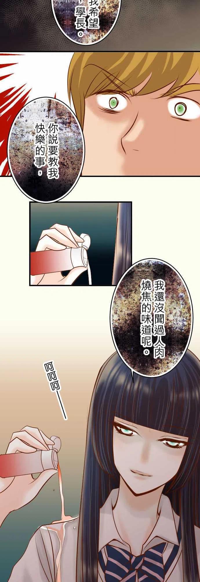第三章狼群69 退却3