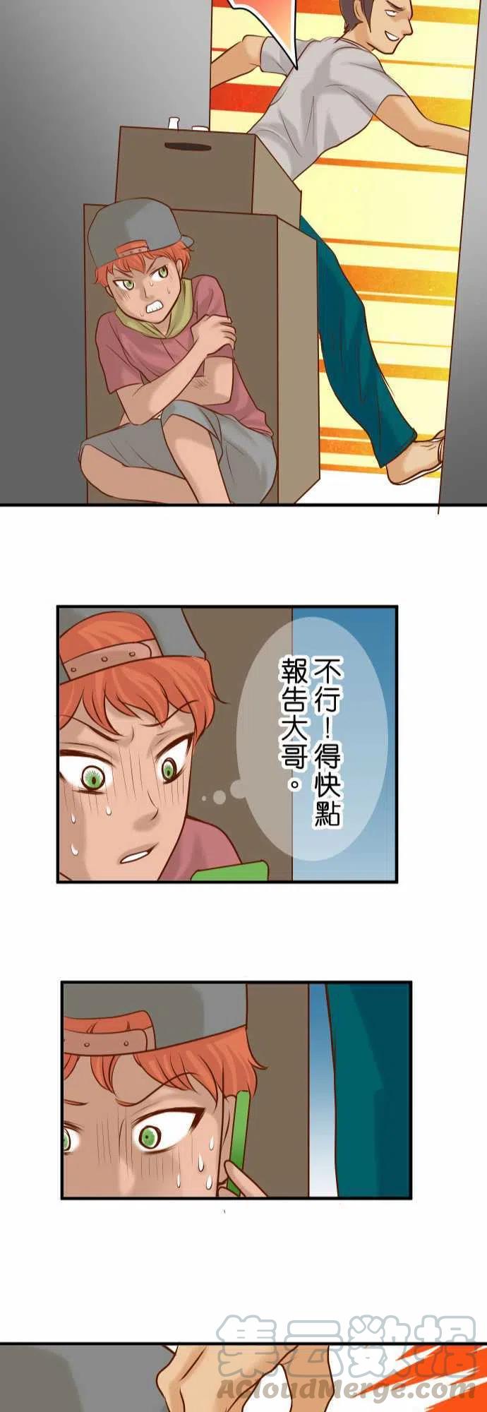 第三章狼群59 陷落1