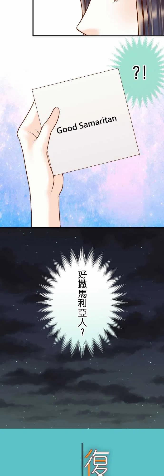 第四章衔尾蛇181-暗潮4