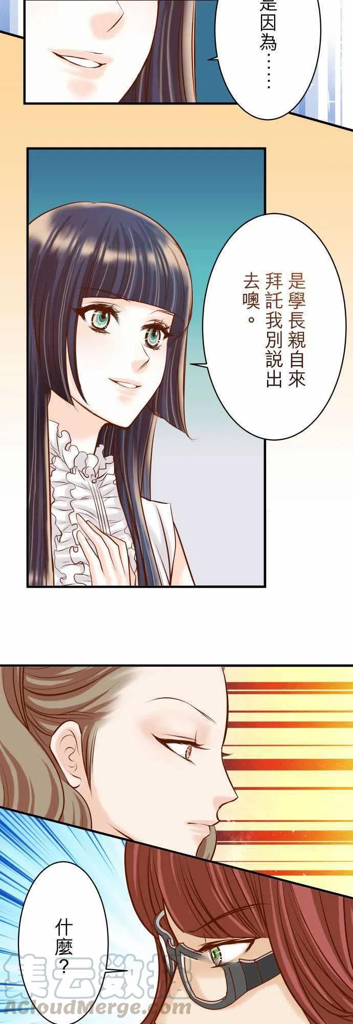 第三章狼群74 虚实3