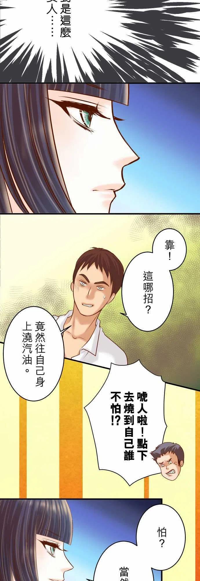 第三章狼群70 找寻1
