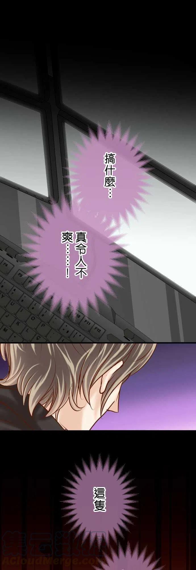 第四章衔尾蛇165行动0