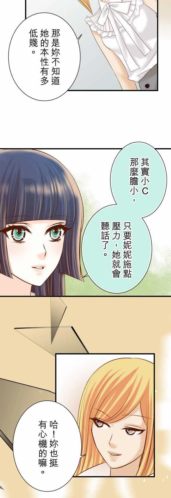 第四章衔尾蛇142-选择2