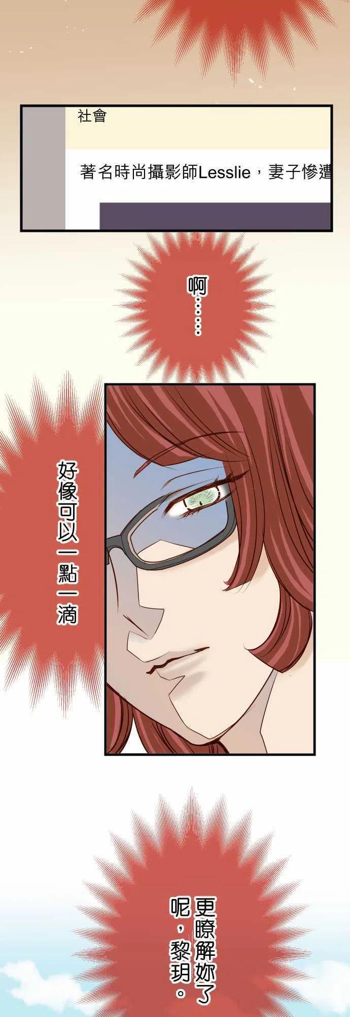 第三章狼群85 知彼1