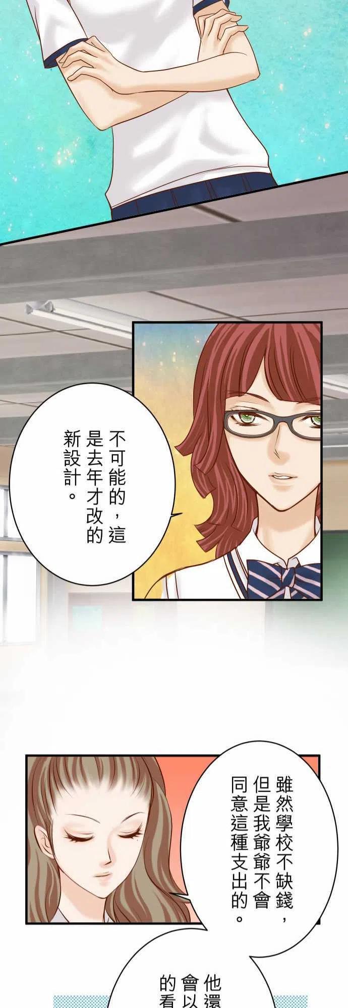 第四章衔尾蛇113-兔脚0